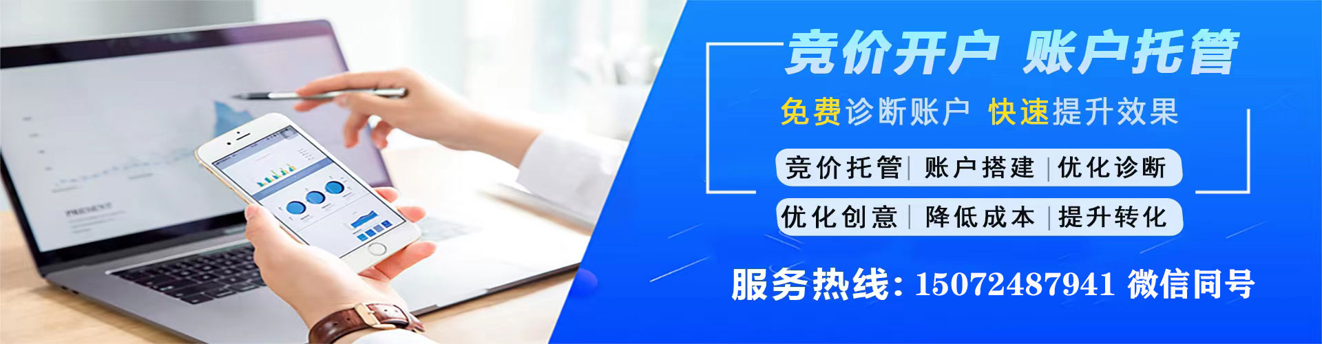 合阳信息流广告