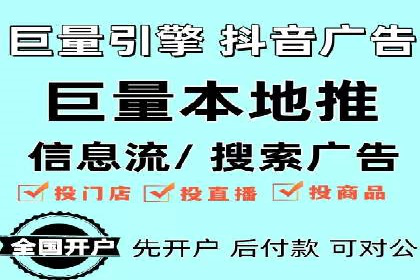 行业领先企业的关键词竞价排名实战案例